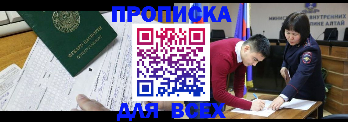 регистрация для дет. сада в Нефтегорске