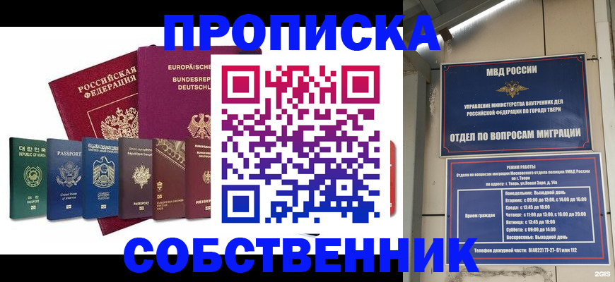 регистрация для дет. сада в Нефтегорске